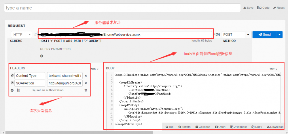 Retrofit2+Okhttp3+Rxjava通过SOAP协议请求WebService