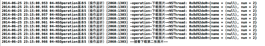 iOS开发多线程篇—NSOperation基本操作