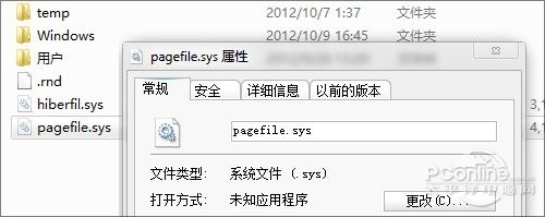 大内存时代 虚拟内存还有用吗? 大内存时代 虚拟内存还有用吗?