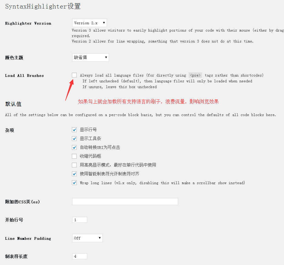 QQ截图20150711102250
