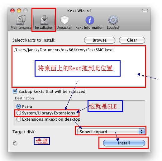 Kext Wizard 3.7.11 汉化版
