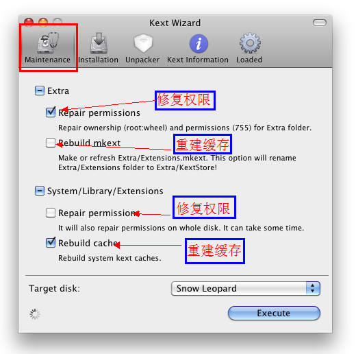 Kext Wizard 3.7.11 汉化版