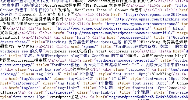 WordPress代码压缩插件:WP-HTML-Compression