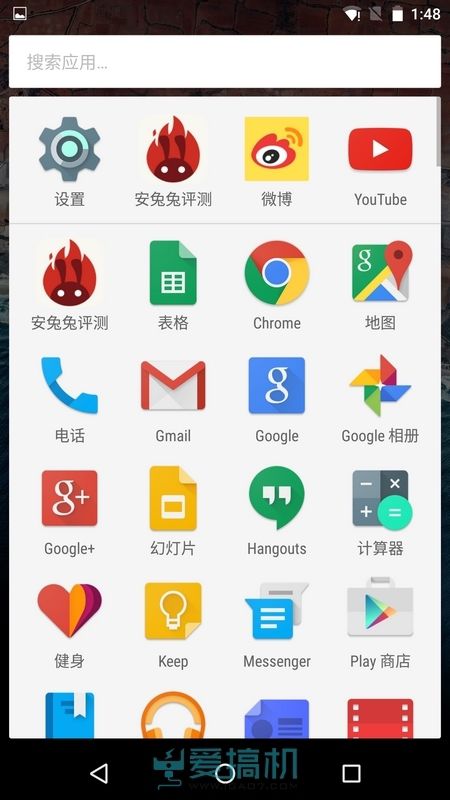 低调有内涵 Android 6.0正式版体验