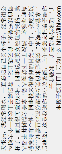 20151025105030