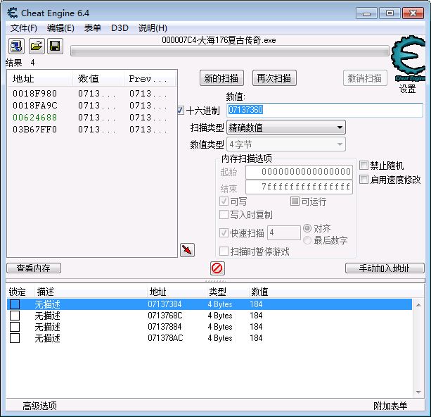 QQ截图20151117142625