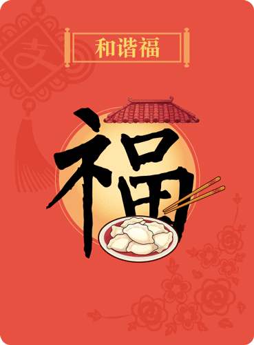 支付宝新玩法：集五福 瓜分2亿现金红包