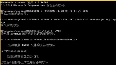 3条命令分别执行成功后的提示 3条命令分别执行成功后的提示
