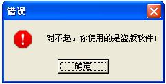 failed