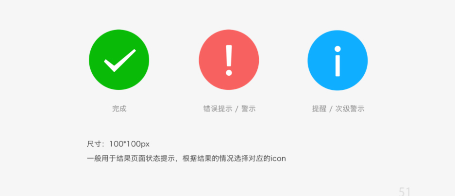 官方发布微信小程序设计规范