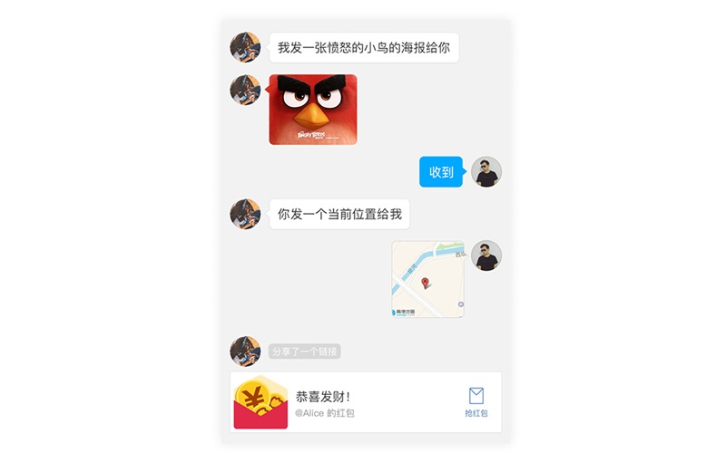 打磨极致细节体验！新版微博App 聊天界面优化经验总结