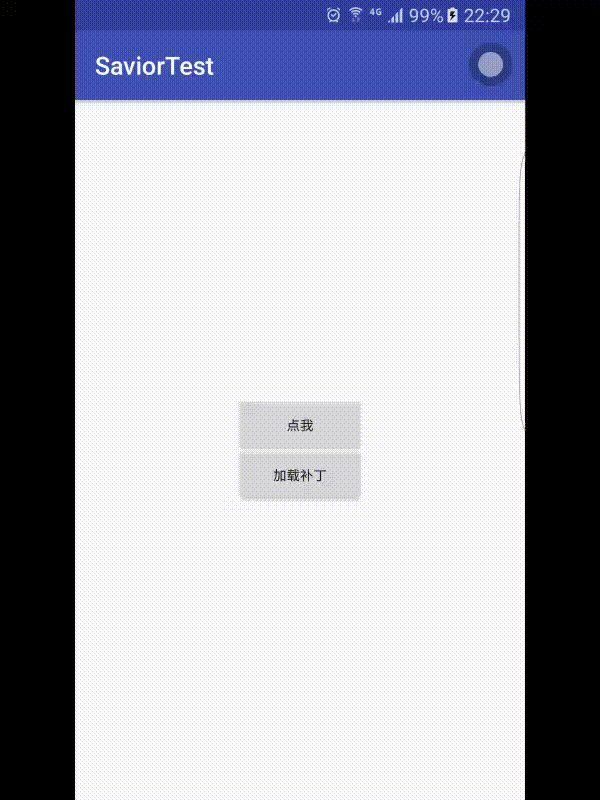 基于Instant Run思想的HotFix方案实现