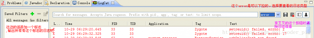 Eclipse搭建android开发环境 转载出处:coder-pig