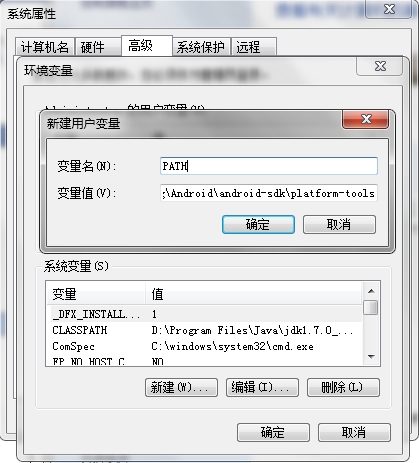 用Eclipse搭建Android开发环境